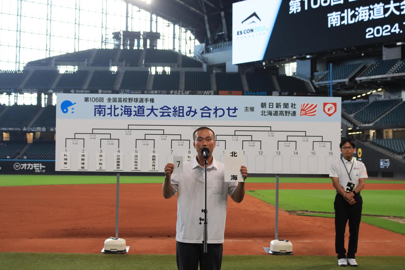 南北海道大会組み合わせ抽選に臨む北海・金沢主将（撮影・保坂果那）