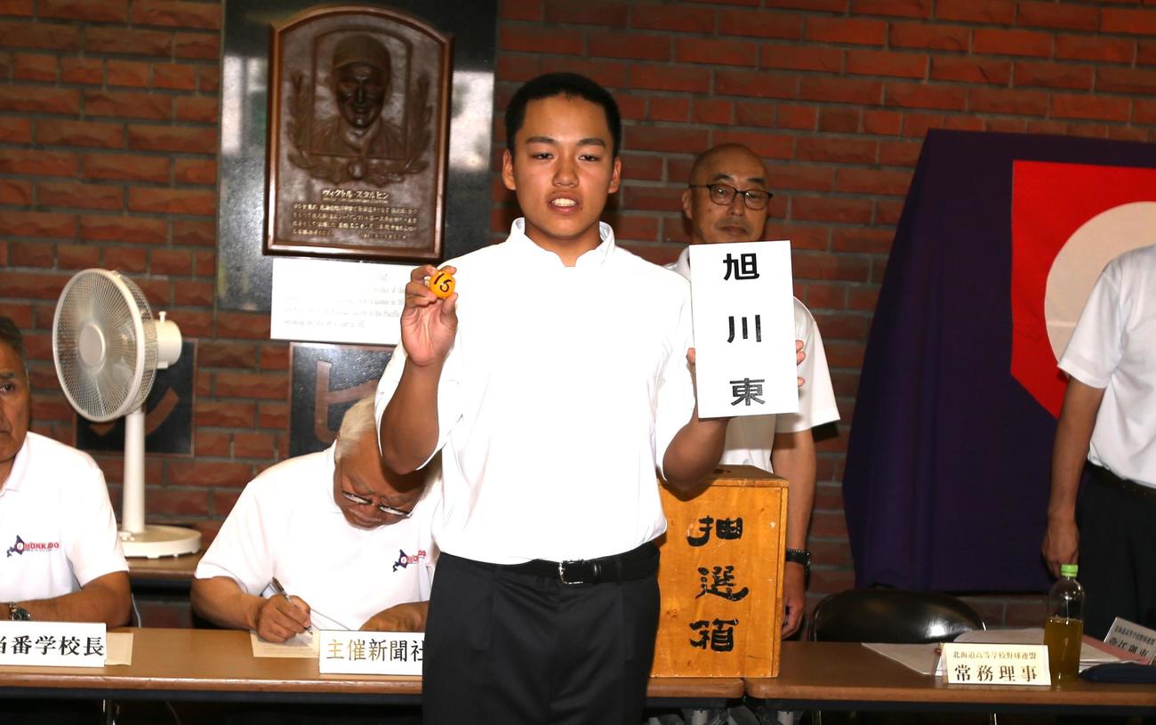 旭川東の臼井主将は、組み合わせ抽選で16番のクジを引いた（撮影・中島洋尚）