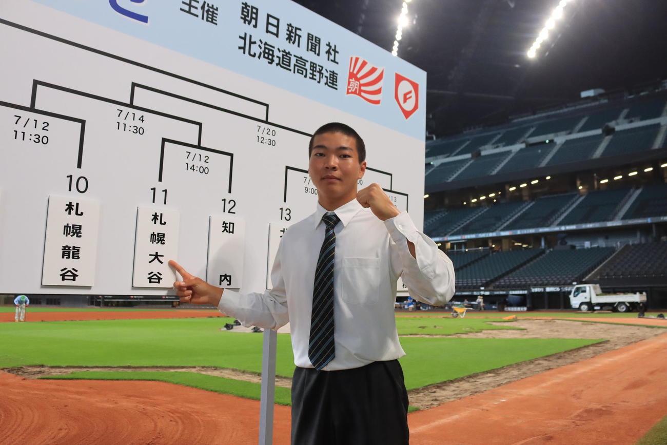 組み合わせ抽選に参加した札幌大谷・増田主将（撮影・保坂果那）