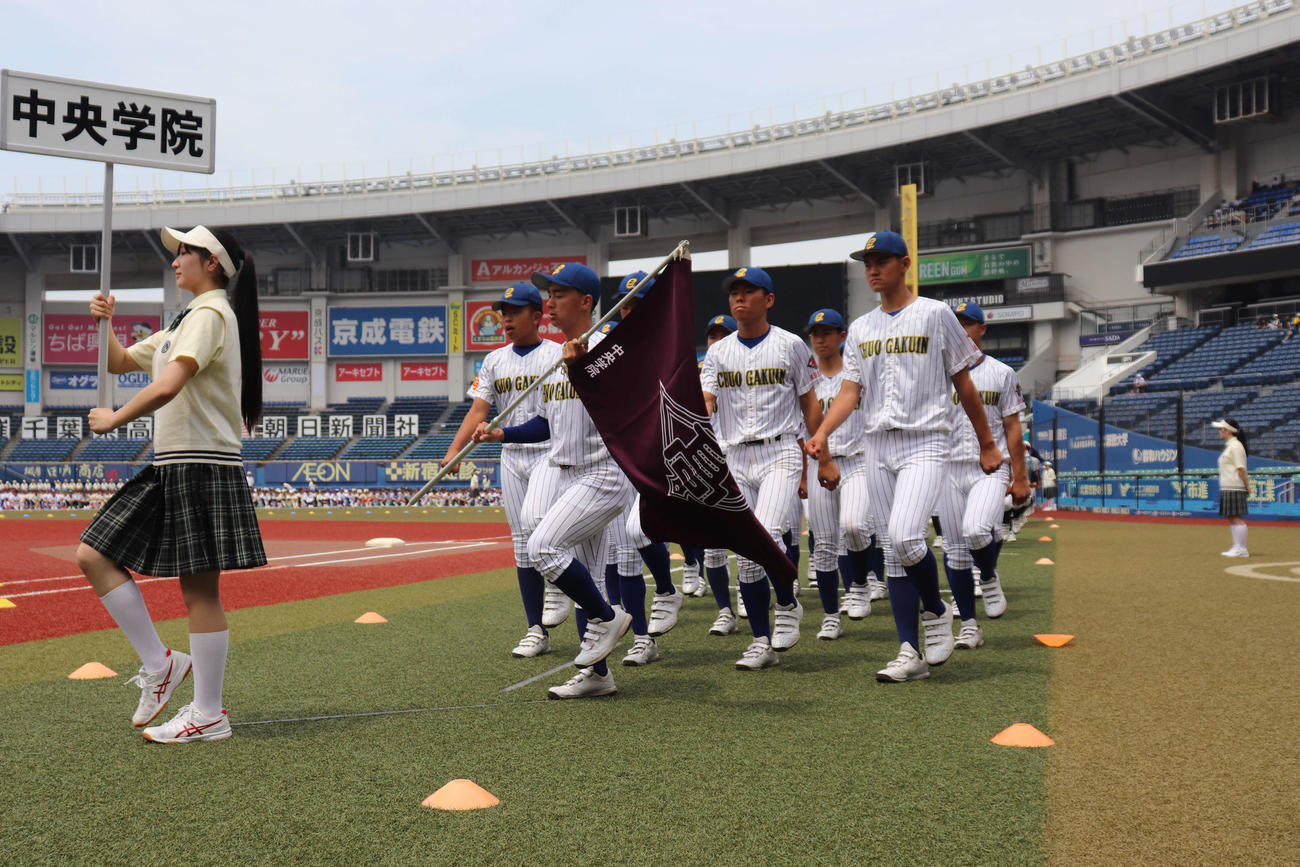 春夏連続出場を目指し入場行進をする中央学院の選手たち（撮影・保坂淑子）