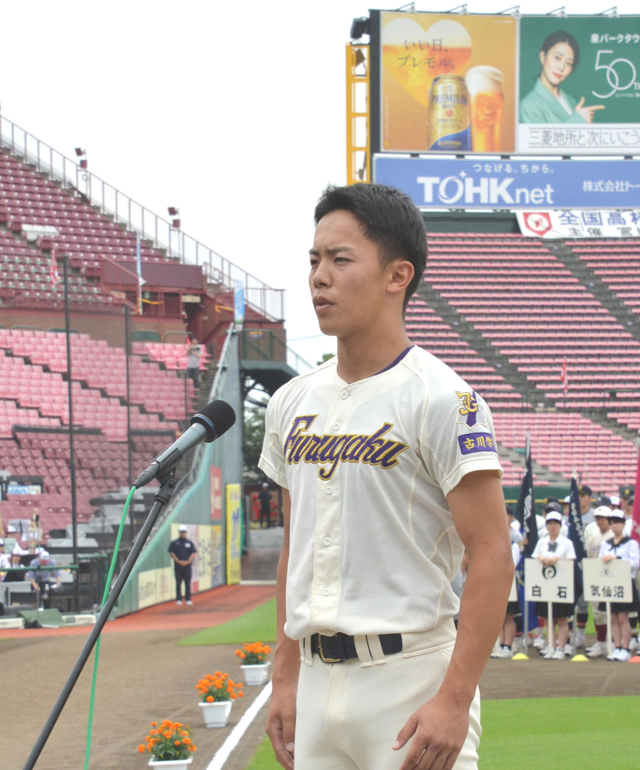 選手宣誓する古川学園・青山主将（撮影・濱本神威）