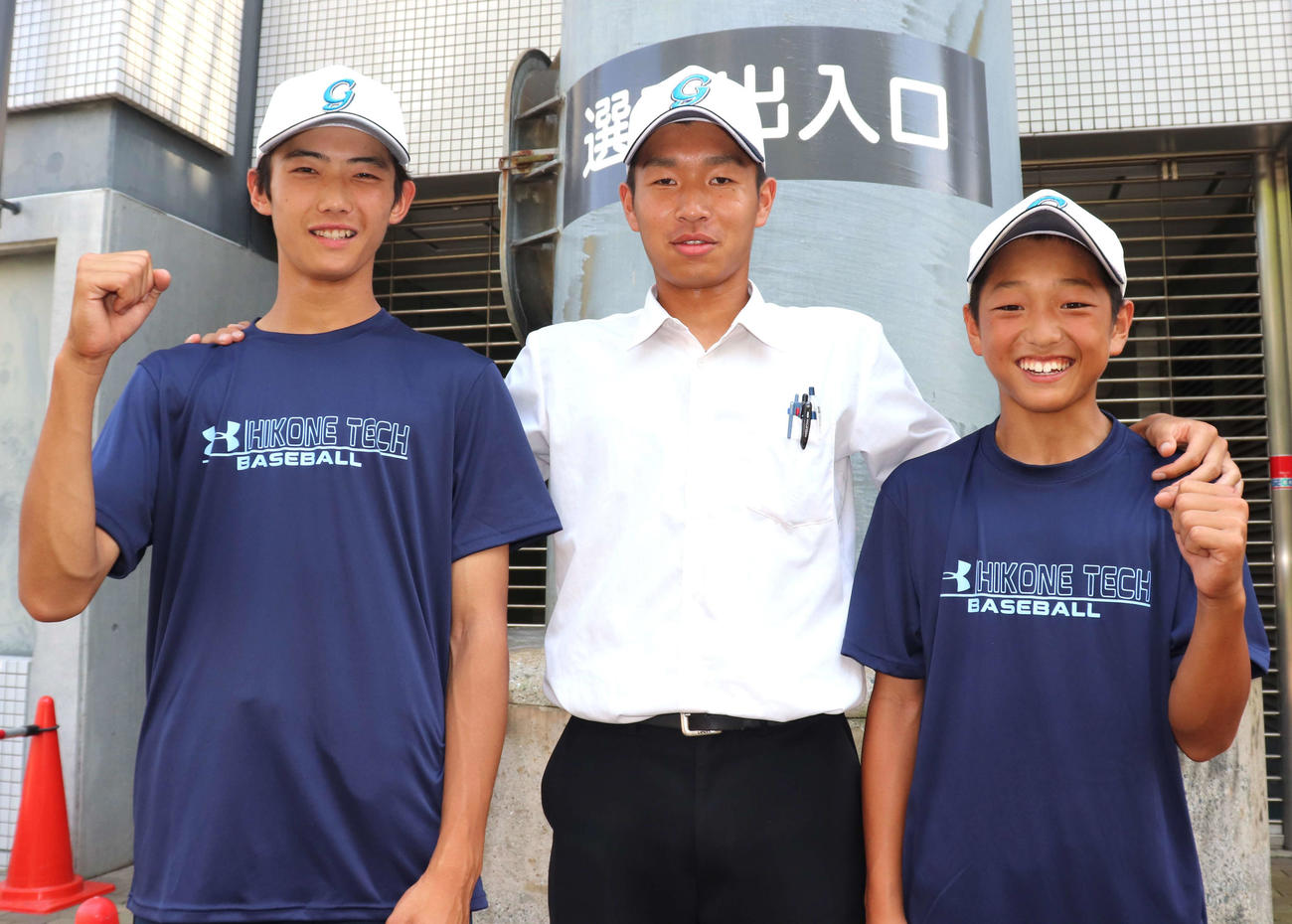 試合後に集まった彦根工の北川トリオ。左から北川晴也、北川尚貴記録員、北川遥哉（撮影・中島麗）