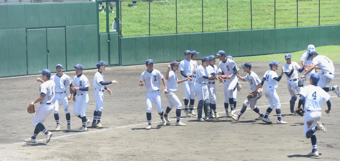 福岡対筑陽学園　試合に勝利し、笑顔を見せる福岡ナイン（撮影・佐藤究）