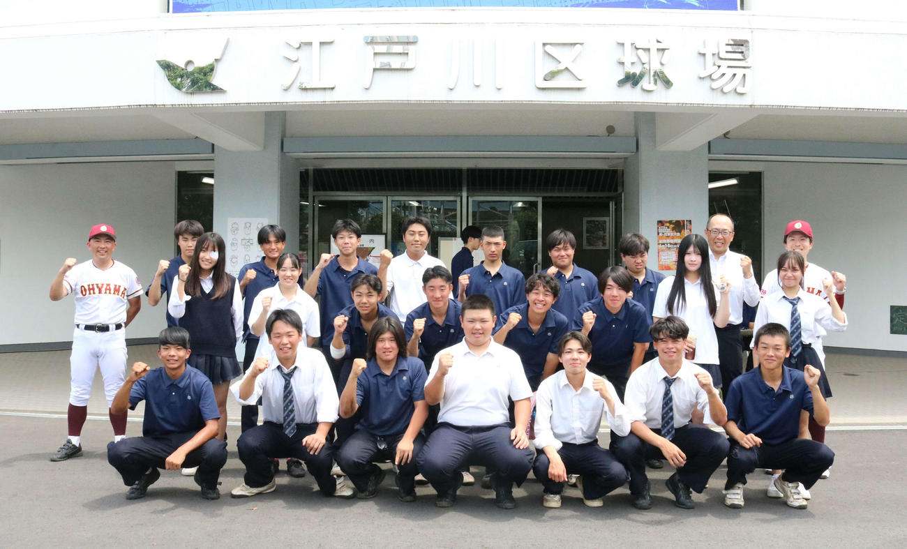 墨田工科対大山　試合後、ガッツポーズで写真に納まる大山の選手、監督、コーチたち（撮影・水谷京裕）