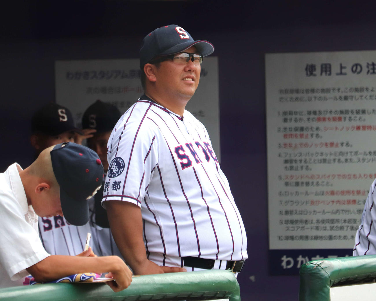 京都先端大付との2回戦で指揮を執った就任2年目の京都翔英・前田監督（撮影・中島麗）