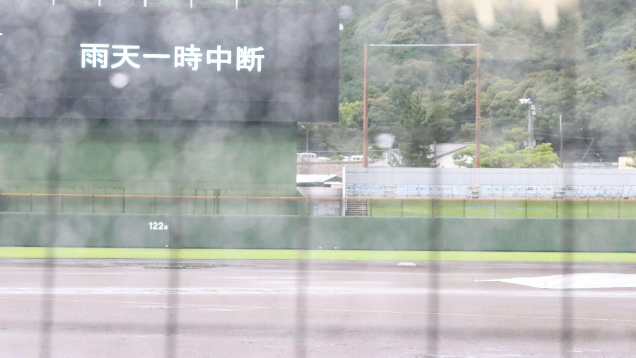 彦根総合対草津　3回裏終了後に1時間20分に及ぶ1度目の中断があった（撮影・塚本光）