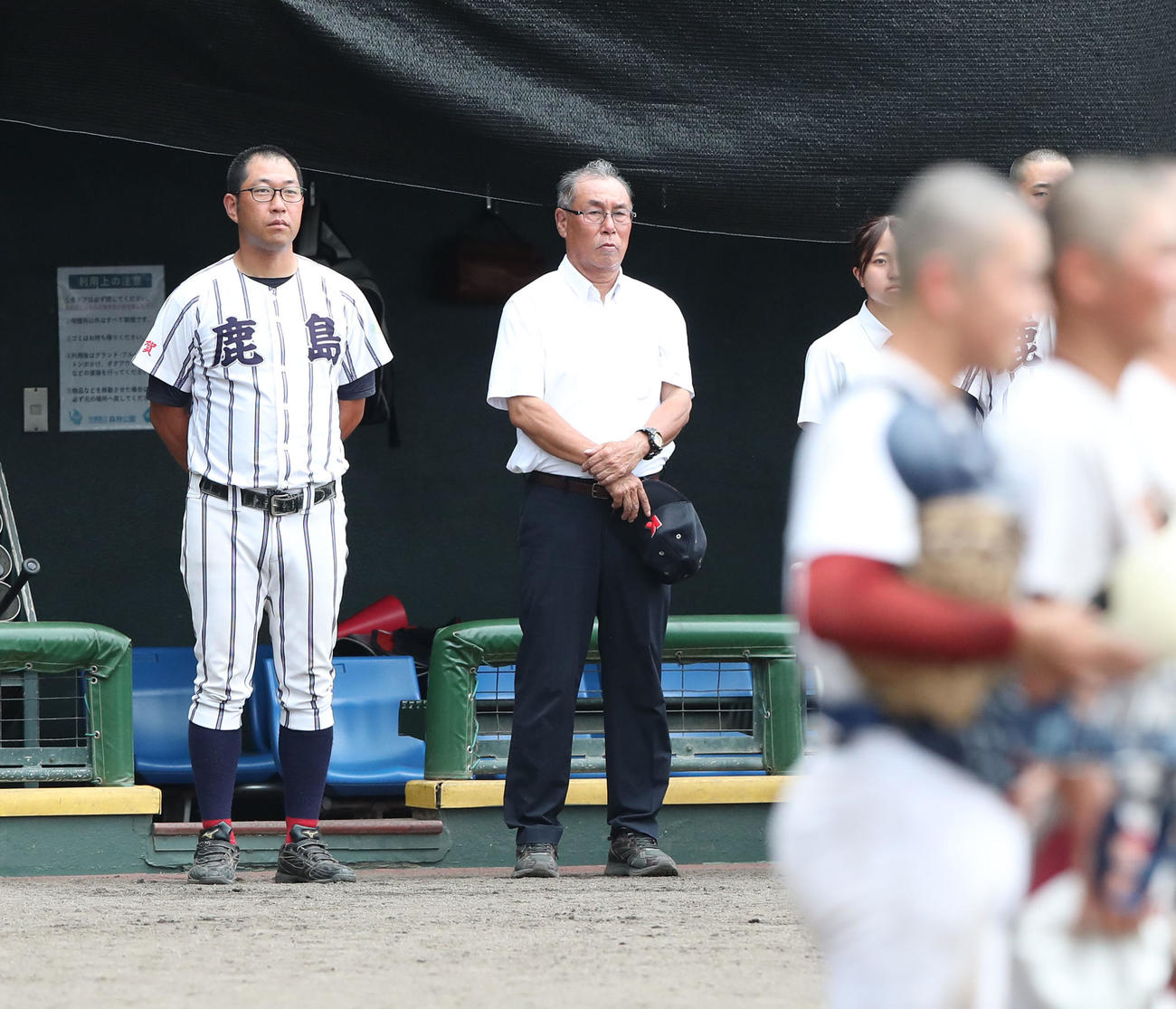 佐賀農対鹿島　佐賀農に敗れベンチ前に整列する鹿島・平野監督（撮影・梅根麻紀）