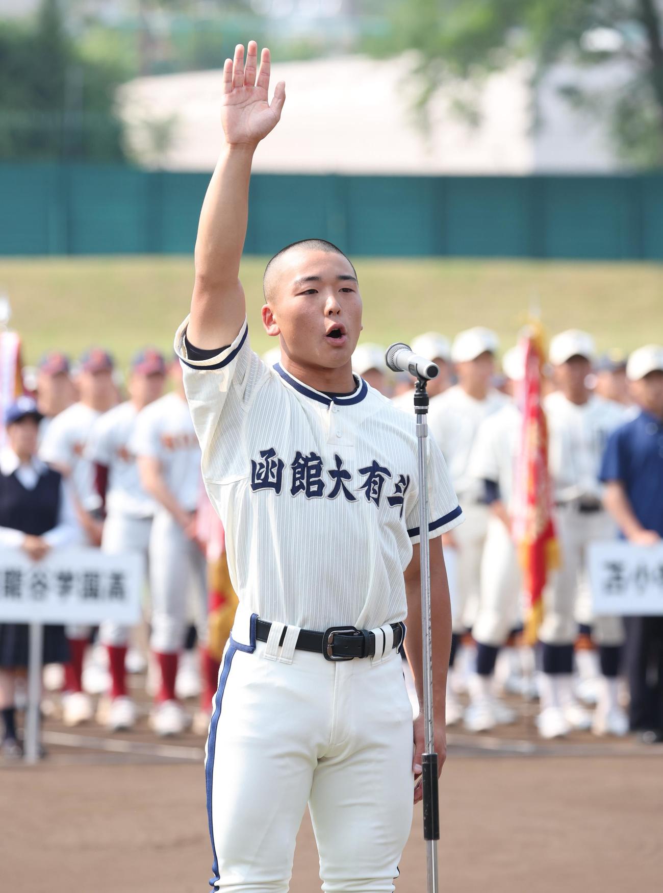 選手宣誓する函館大有斗・能戸主将（撮影・黒川智章）