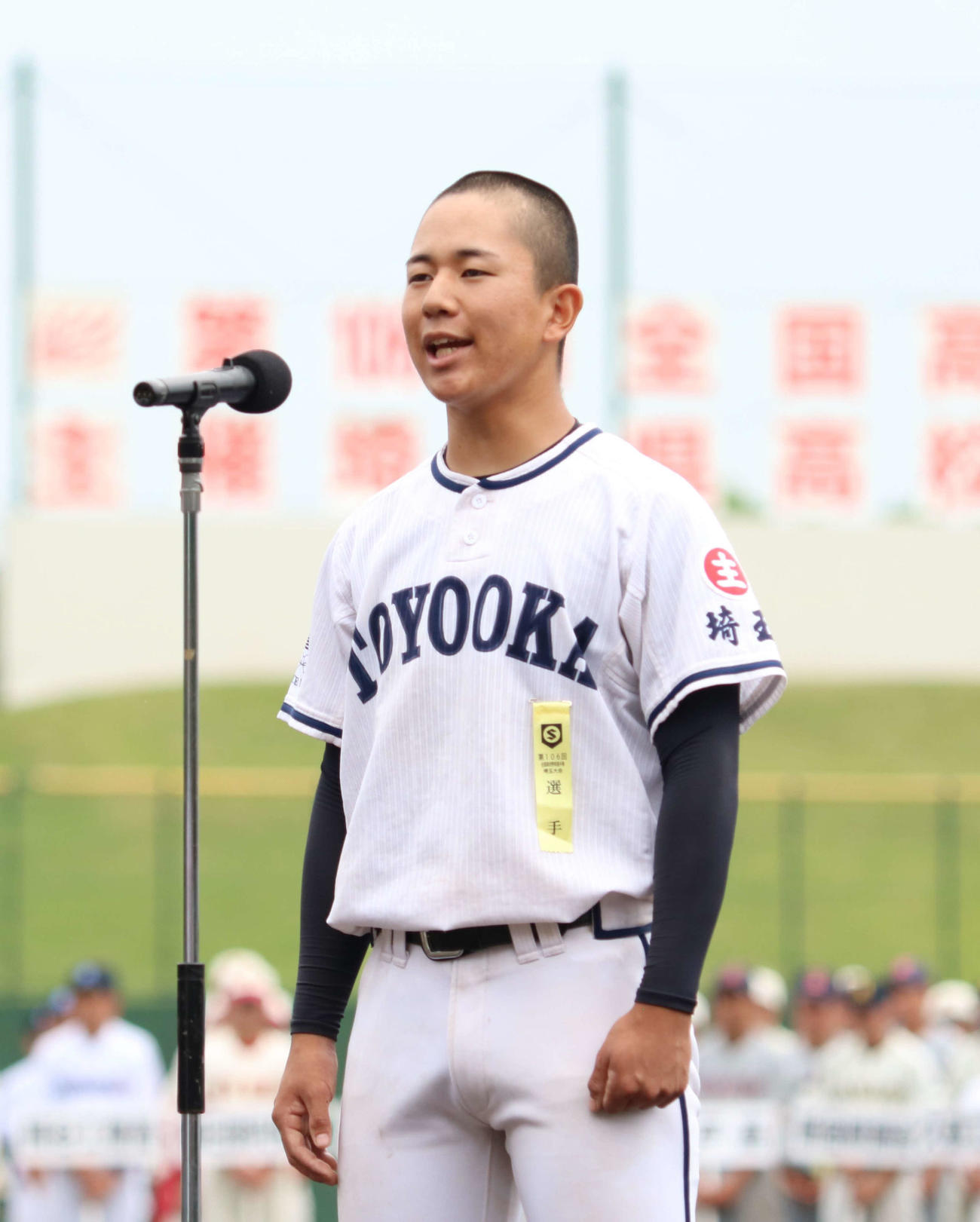 高校野球埼玉大会開会式　選手宣誓をする豊岡・片岡主将（撮影・野見山拓樹）