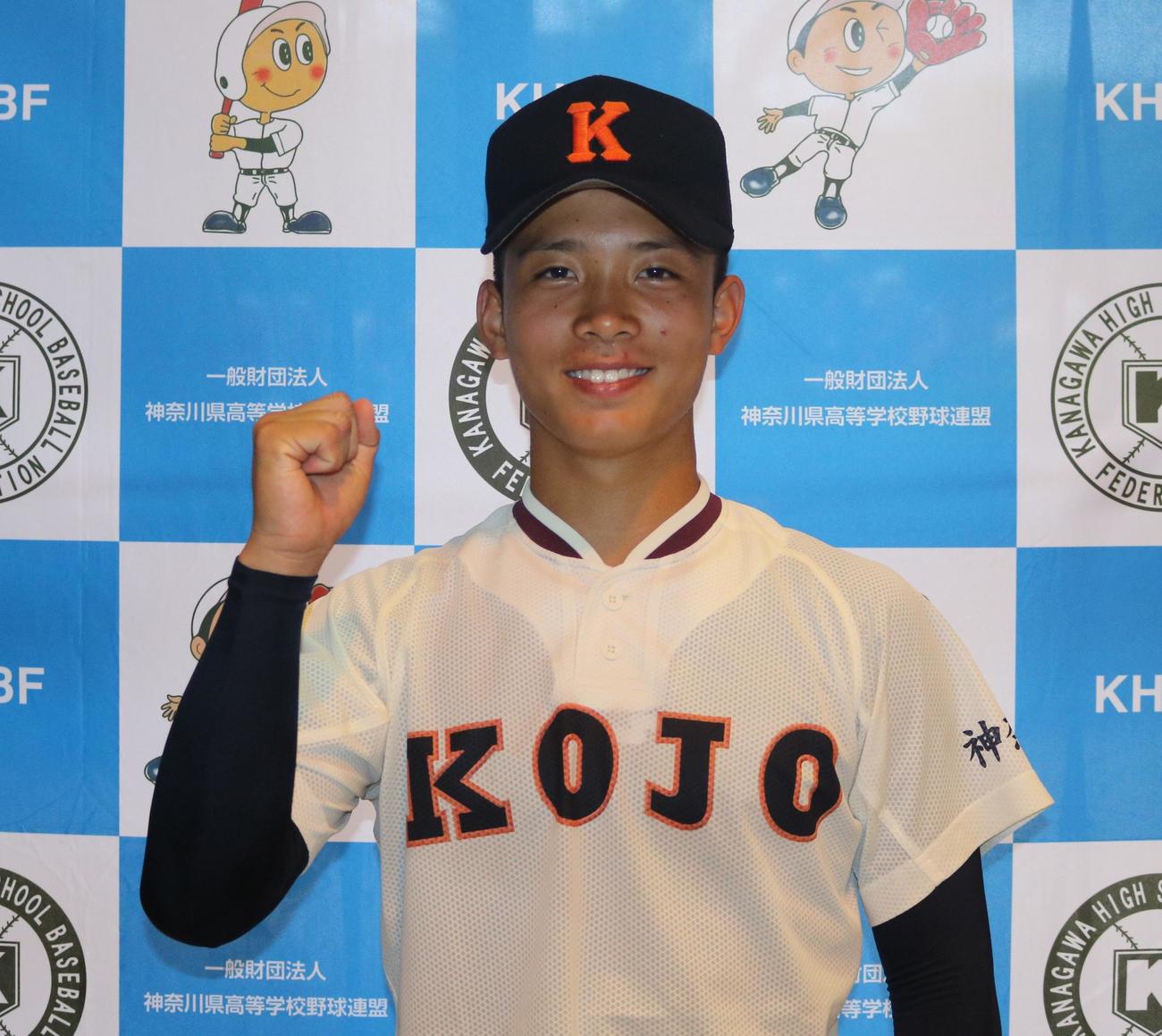 向上対上溝南　勝利し、笑顔で写真に納まる向上先発の大森逢沙斗（撮影・深田雄智）