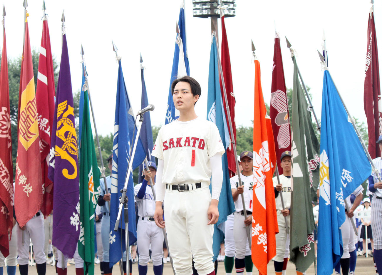 選手宣誓をする酒田東・尾形主将（撮影・木村有優）