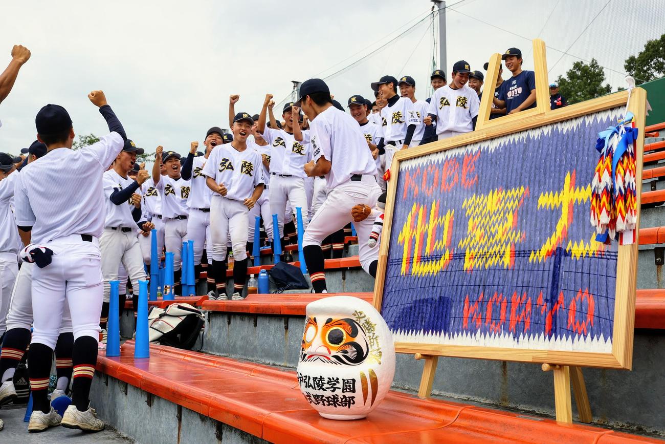 神戸弘陵対飾磨工　声援を送る神戸弘陵の応援団（撮影・上山淳一）