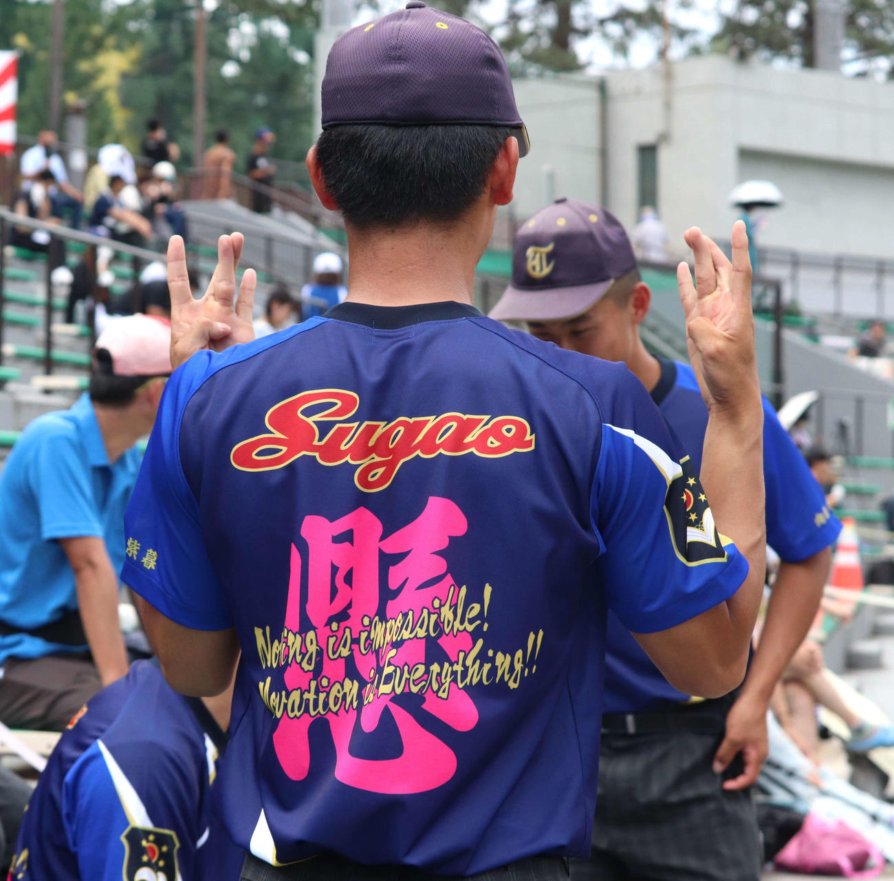 多摩大聖ケ丘対東海大菅生　東海大菅生の選手たちはスローガン「懸命不動」の「懸」の文字が大きく入ったおそろいTシャツを着て応援（撮影・佐瀬百合子）