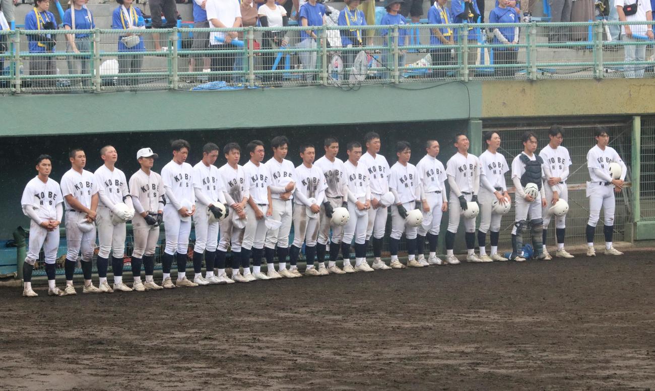 試合に敗れて肩を落とす神戸ナイン（撮影・林亮佑）