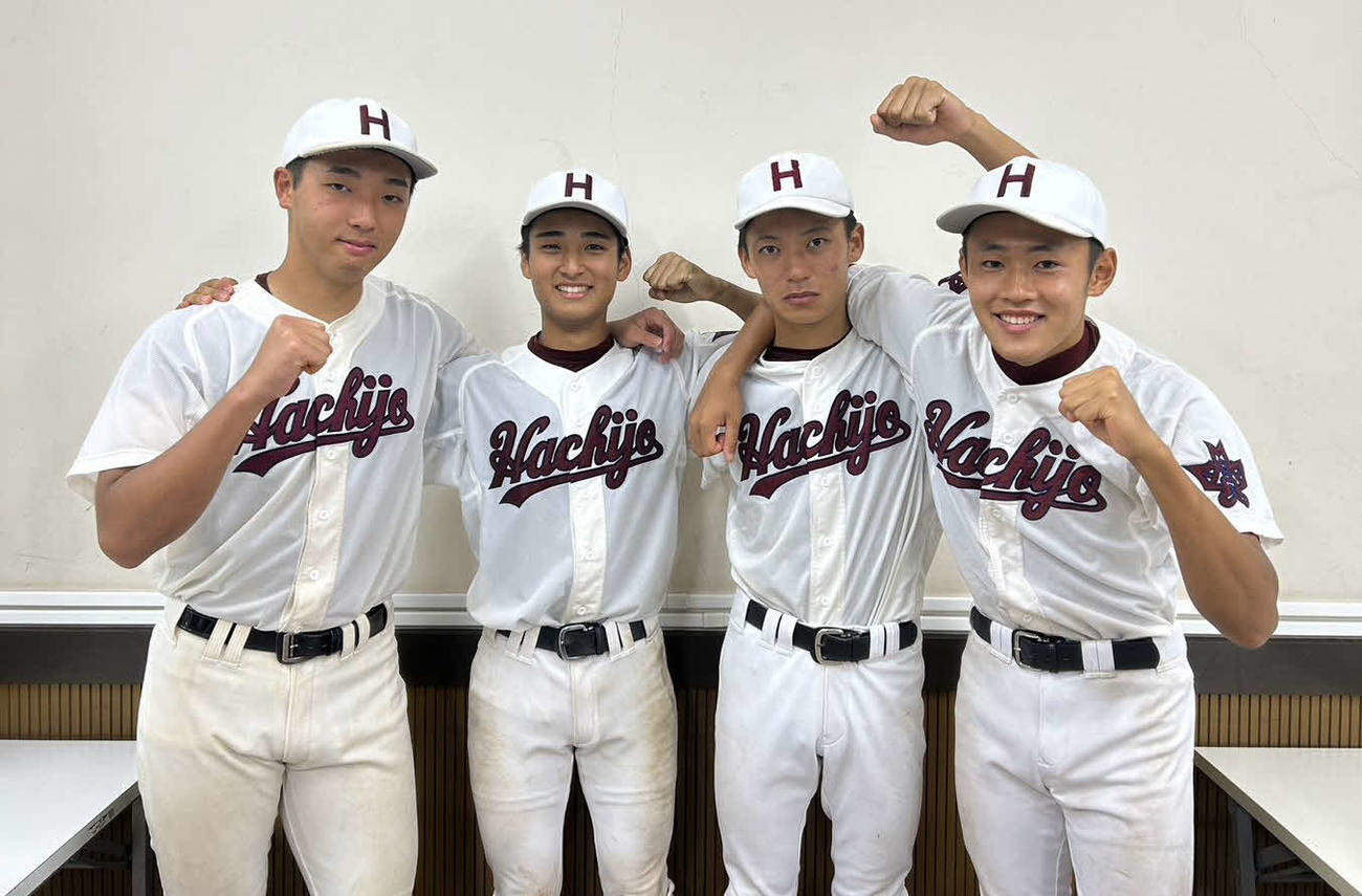 八丈対明大中野　試合後、ガッツポーズで写真に納まる八丈の3年生4人。左から上ノ山翼、奥山、磯崎、中沢（撮影・水谷京裕）