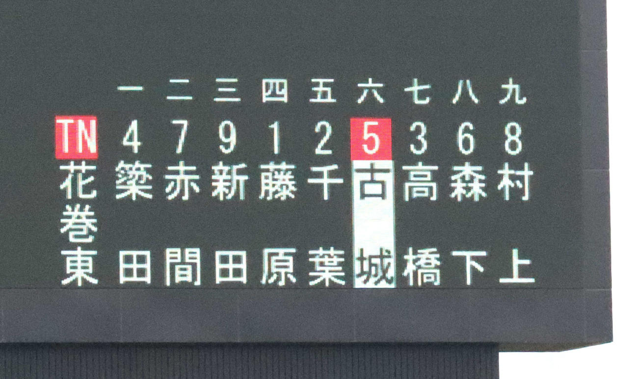 花巻東対花巻農　6番三塁でスタメン出場した花巻東・古城（撮影・黒須亮）