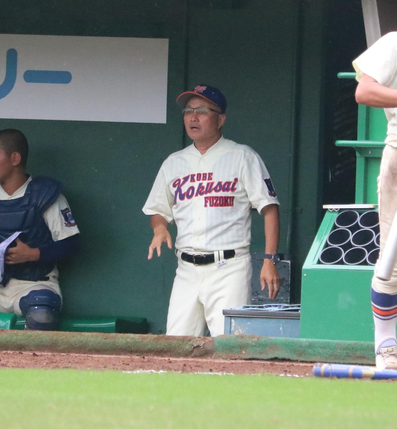神戸国際大付の青木監督が指示を送る（撮影・林亮佑）