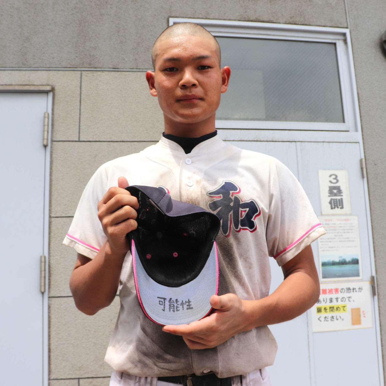 大阪大会桜和対四條畷　同校初の単独出場を果たした、桜和の主将・八田。帽子のつばには「可能性」としたためた。