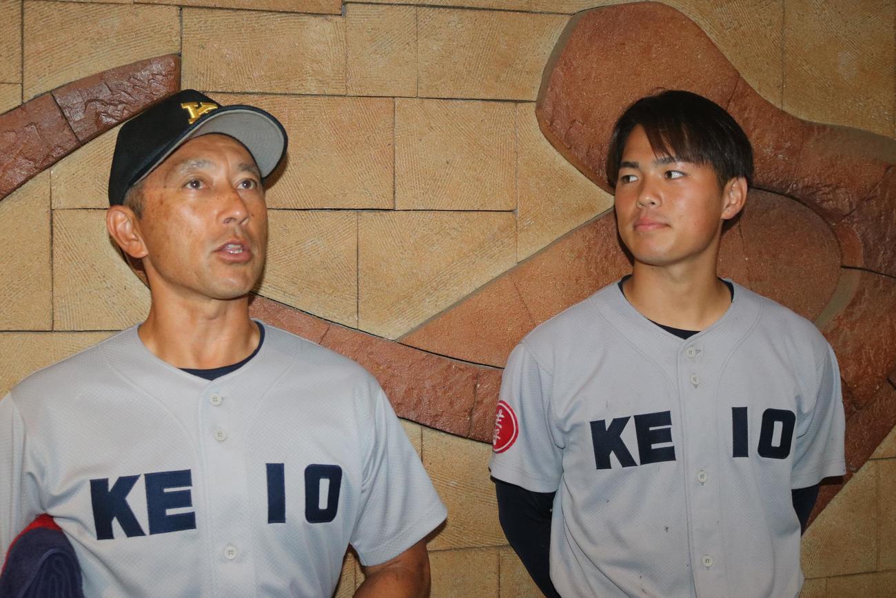 慶応対横浜商大高　継続試合となり、取材に応じた慶応・森林監督（左）と加藤主将（撮影・深田雄智）
