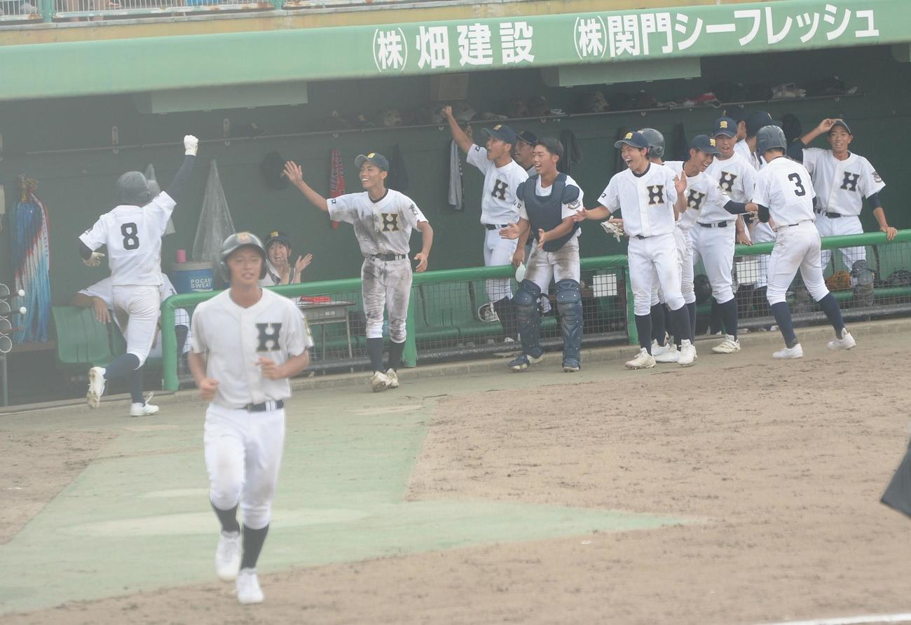 萩商工対早鞆　6回裏早鞆2死三塁、高松航希（左）が2点ランニング本塁打を放ち、歓喜するナイン（撮影・佐藤究）