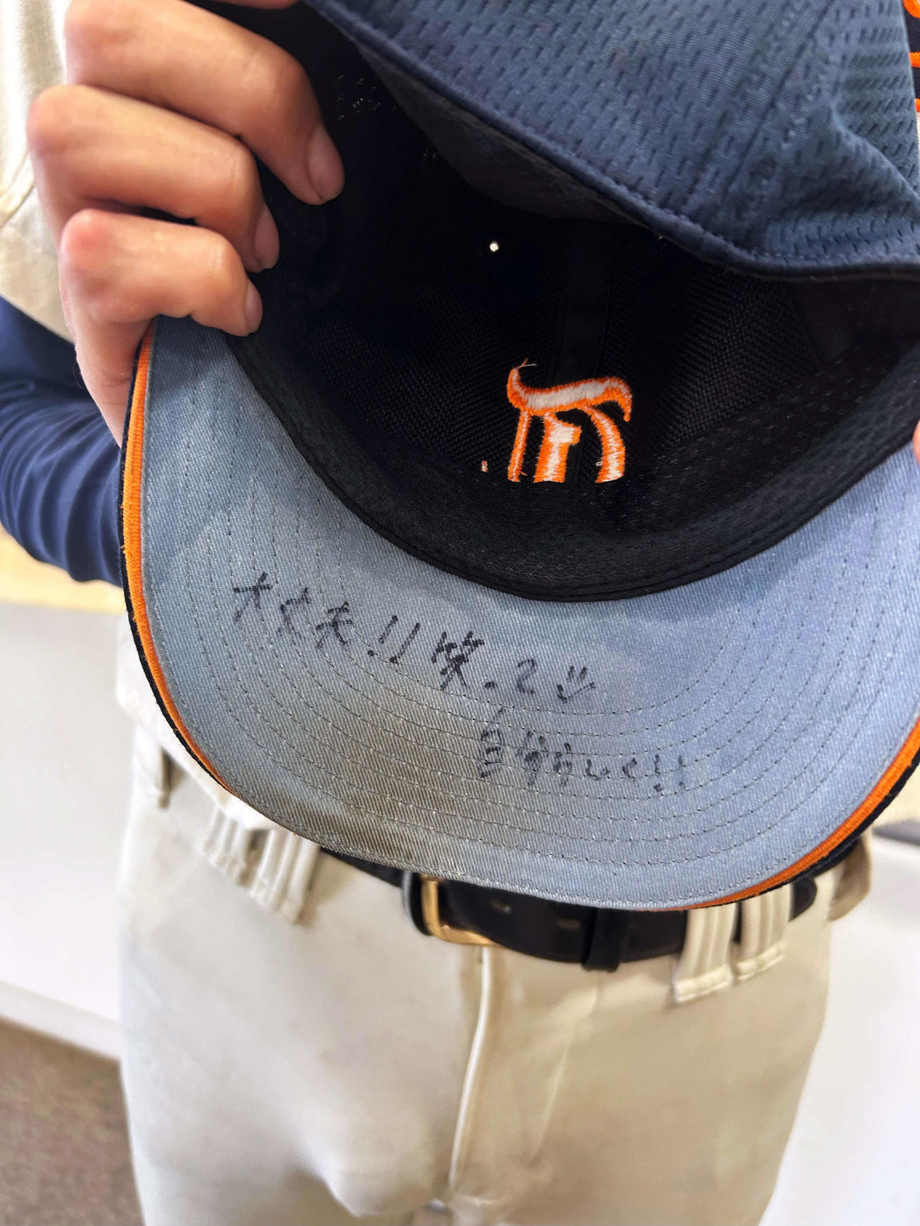 東陵対聖和学園　東陵・熊谷の帽子のつばにメッセージが記されている（撮影・木村有優）