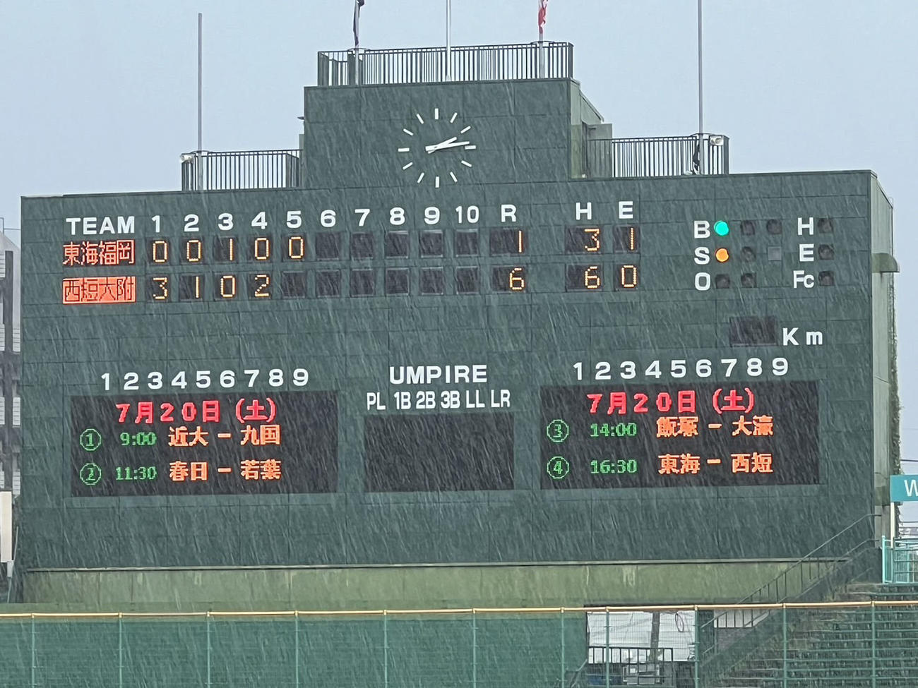 東海大福岡対西日本短大付　5回裏途中で雨が降り出し継続試合となる（撮影・梅根麻紀）