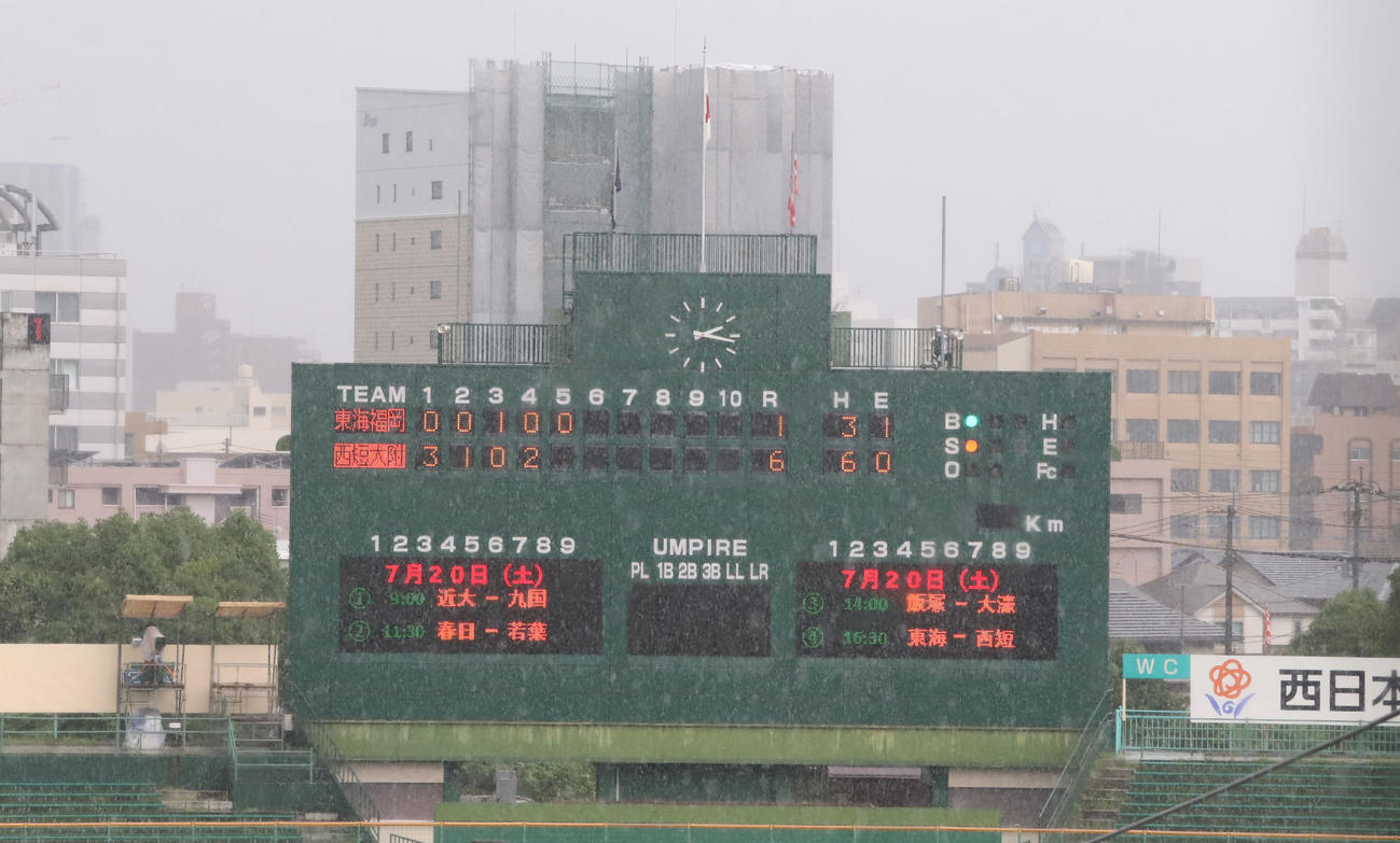 東海大福岡対西日本短大付　5回裏途中で雨が降り出し継続試合となる（撮影・鬼束羽瑠菜）