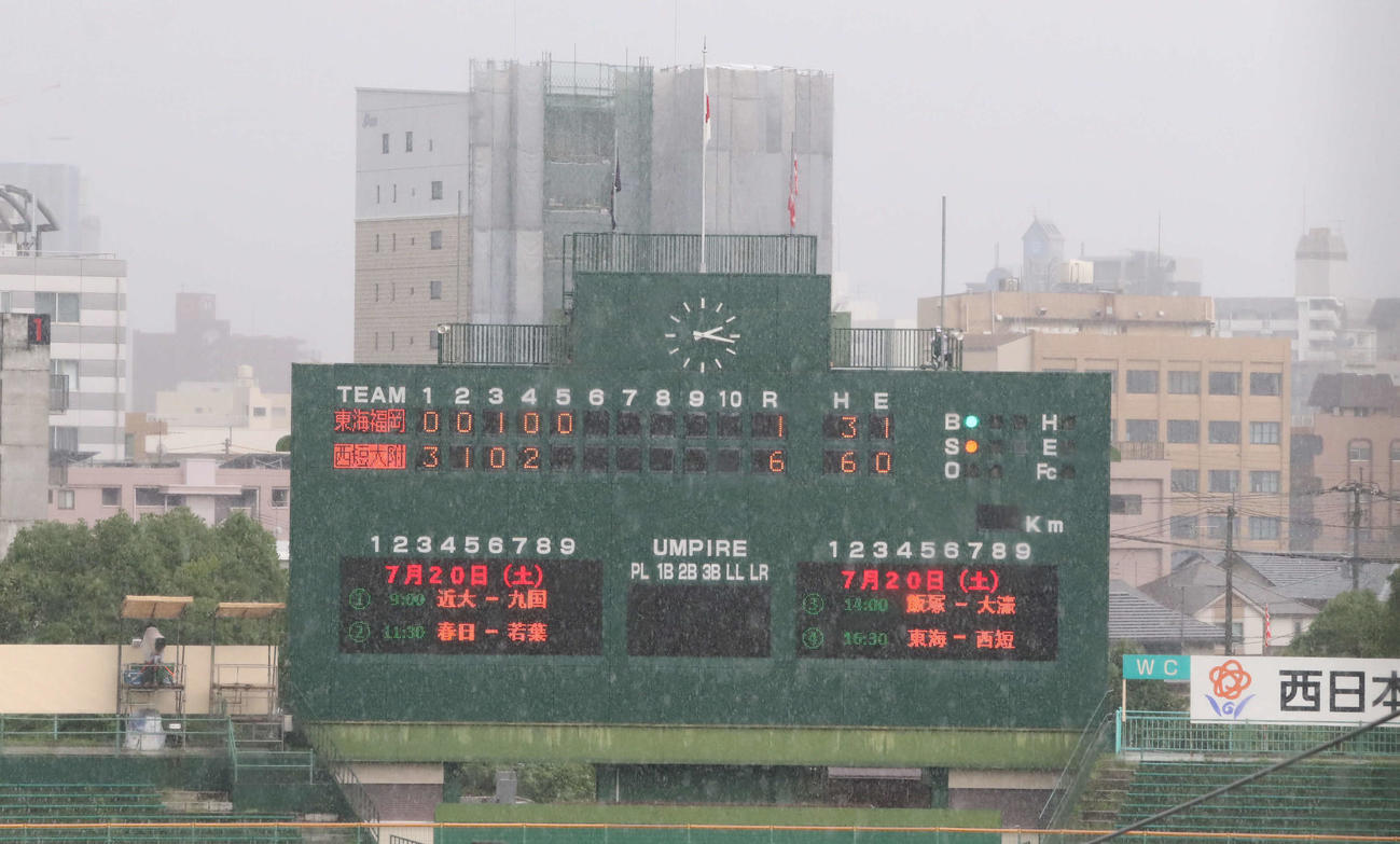 東海大福岡対西日本短大付　5回裏途中で雨が降り出し継続試合となる（撮影・鬼束羽瑠菜）