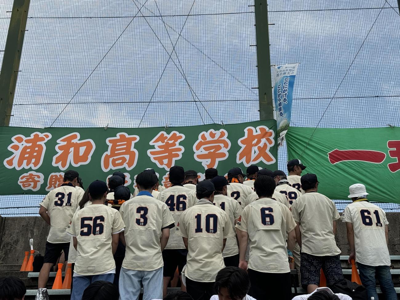市浦和対浦和学院　後輩たちの試合を見守る市浦和OBOGによるマスターズチーム