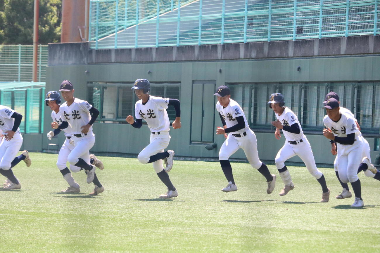 金光大阪の選手が整列へと駆け出す（撮影・林亮佑）