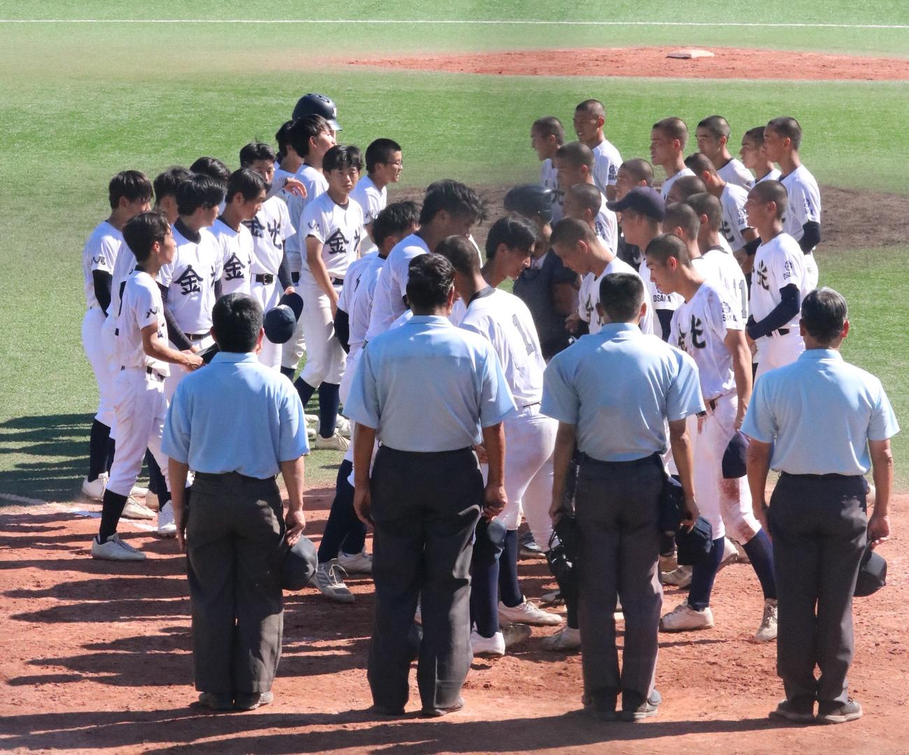 健闘をたたえ合う金光大阪ナイン（右）と金光八尾ナイン（撮影・林亮佑）