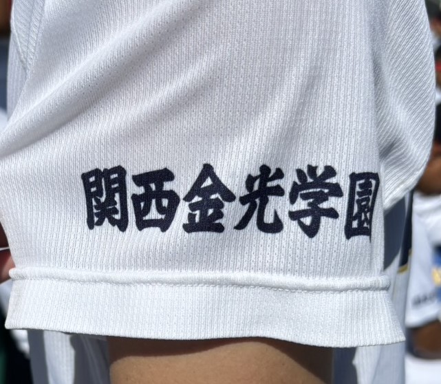 金光大阪のユニホーム右袖（撮影・林亮佑）