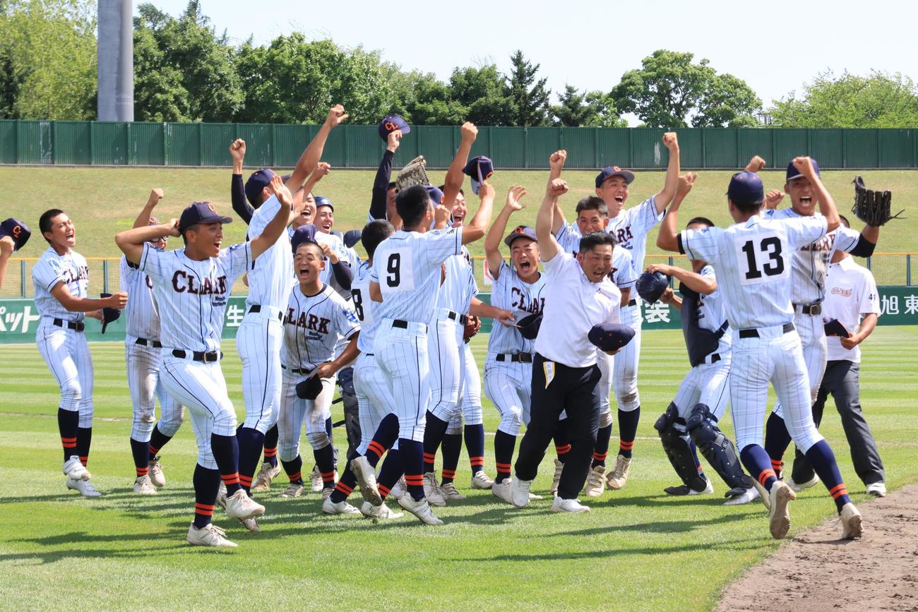 クラーク対旭川実　決勝進出を決め、喜ぶクラークナイン（撮影・保坂果那）