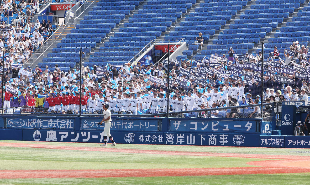 武相対横浜　応援する武相スタンド（撮影・宮地輝）