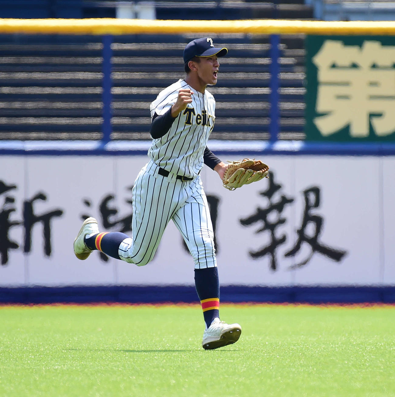 新発田南対帝京長岡　決勝進出を決め、右拳を握る帝京長岡・茨木