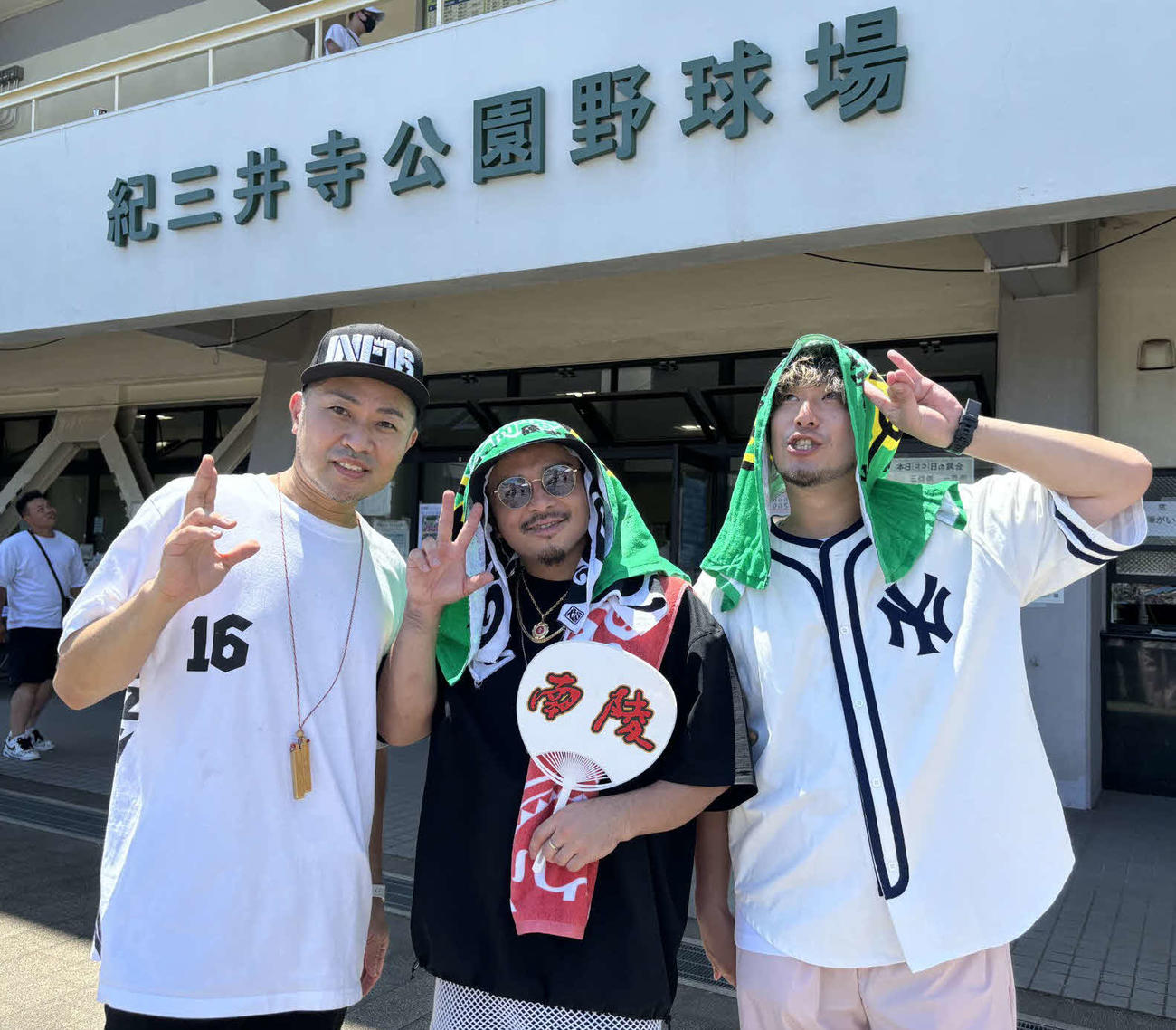 和歌山南陵のレゲエ曲調校歌の制作に携わり応援にかけつけた、左からinfinity16、和燦、横川翔（撮影・古財稜明）