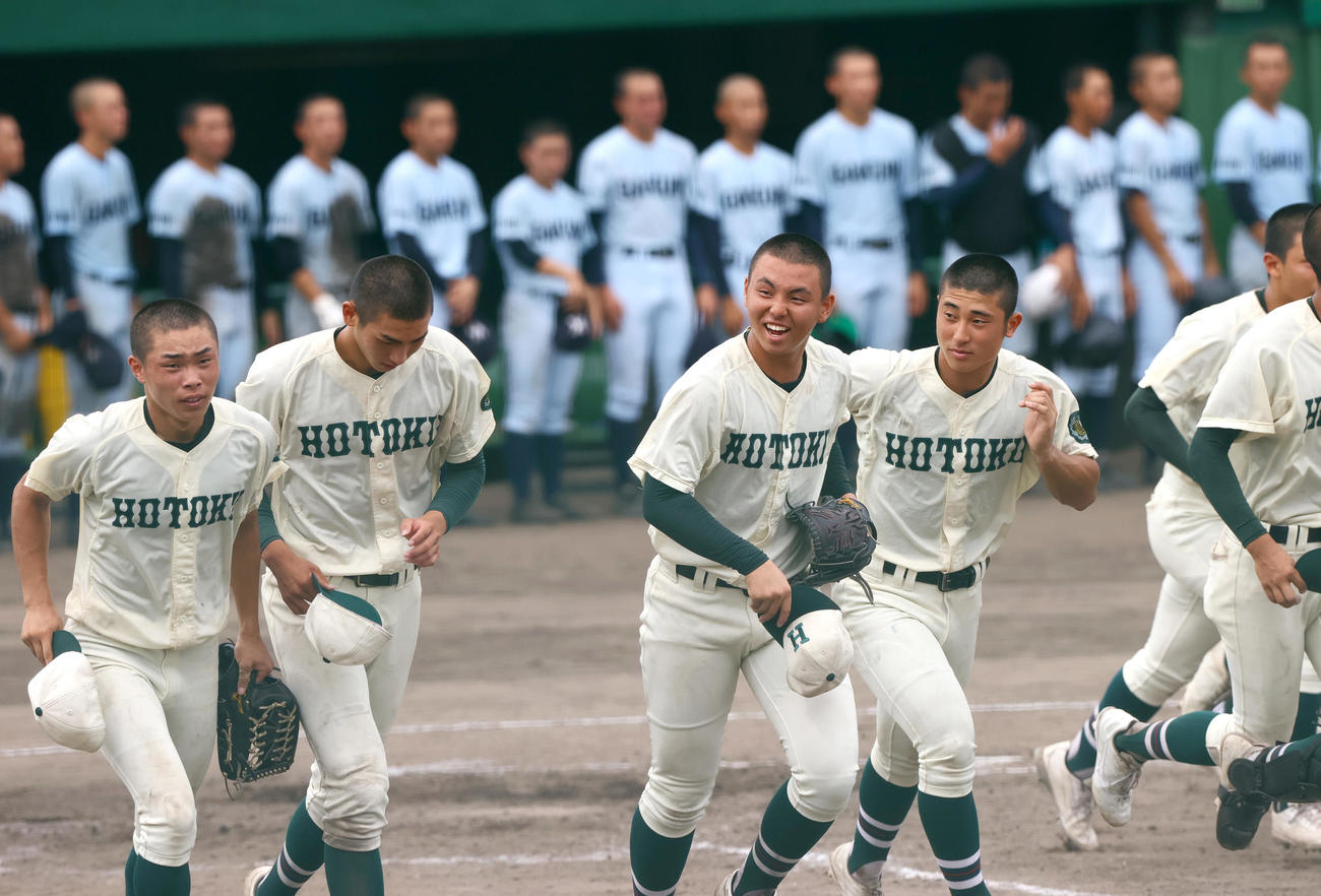 神戸学院大付対報徳学園　神戸学院大付に勝利し応援席に駆け出す報徳学園ナイン（撮影・上山淳一）