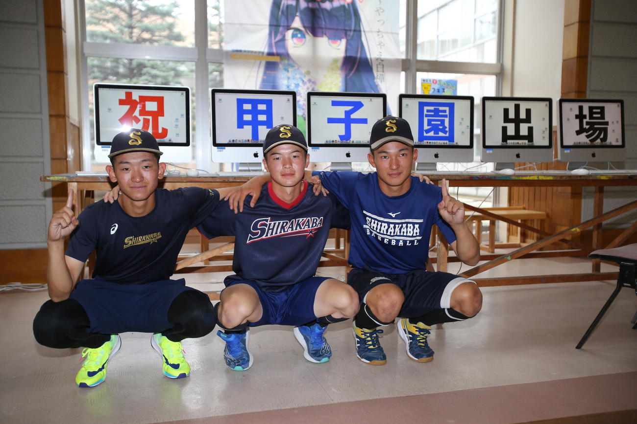 白樺学園の甲子園メンバーに登録された阿部（左）、佐々木（中央）、松本は聖地での全力プレーを誓う（撮影・中島洋尚）