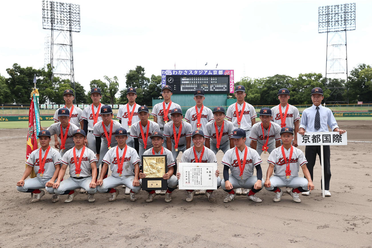 【京都】京都大会を制した京都国際は記念写真に納まる（撮影・西尾就之）