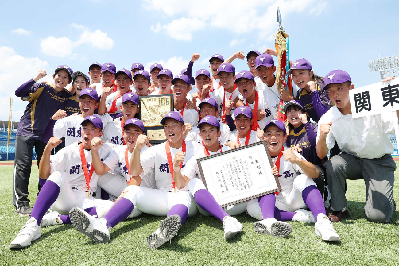 関東第一対帝京　優勝し笑顔で記念撮影する関東第一ナイン（撮影・宮地輝）
