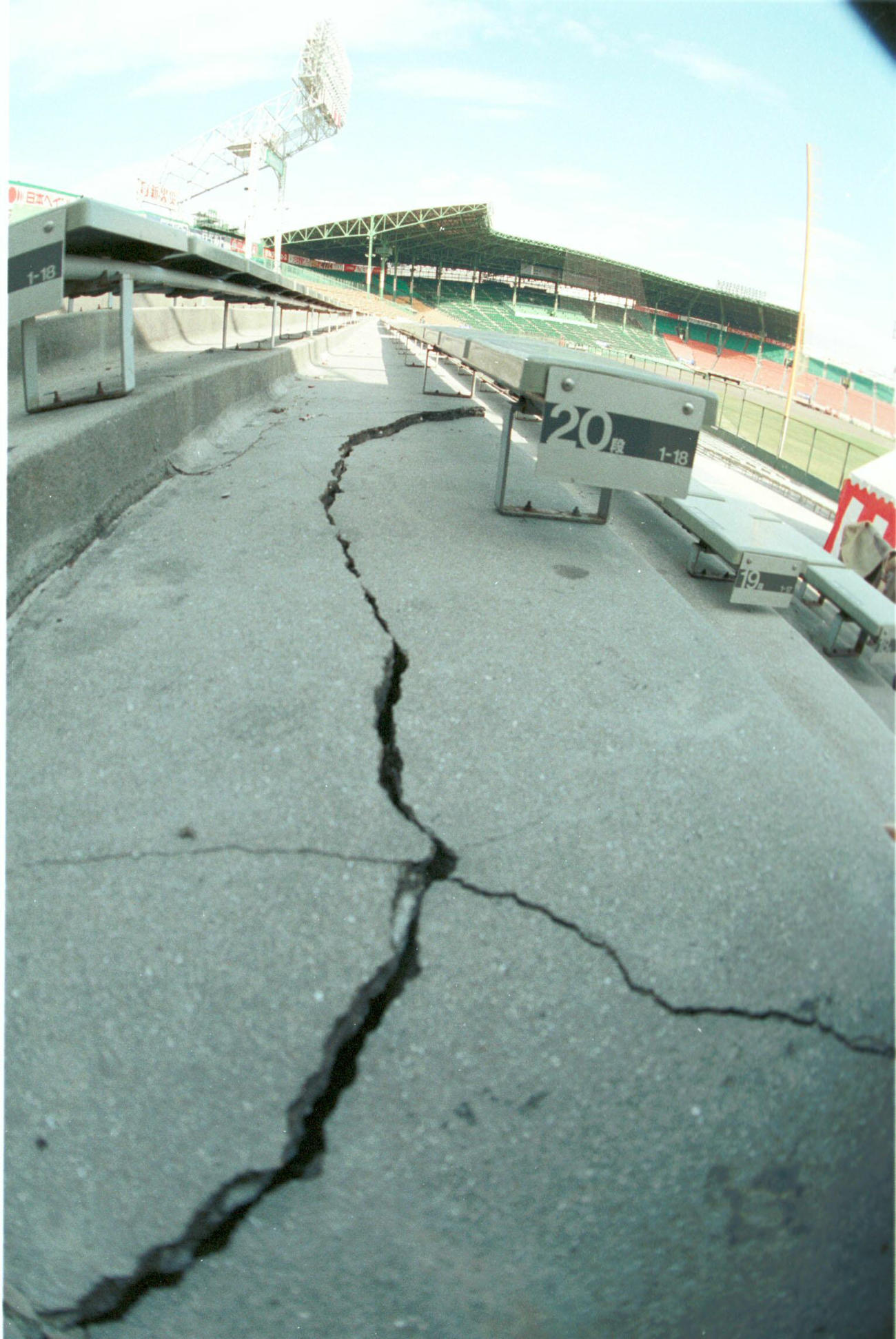 95年1月17日、亀裂が入った甲子園球場の一塁側アルプススタンド