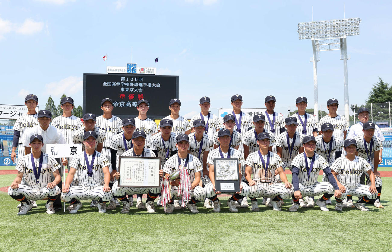 関東第一対帝京　準優勝した帝京の選手たち（撮影・宮地輝）