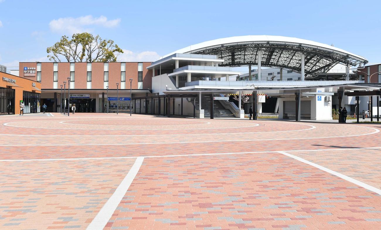 甲子園駅