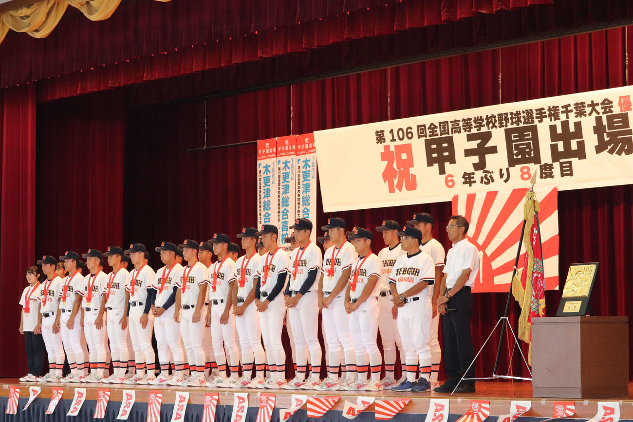 約680人の生徒、関係者が見守る中、壇上に並ぶ選手たち（撮影・保坂淑子）