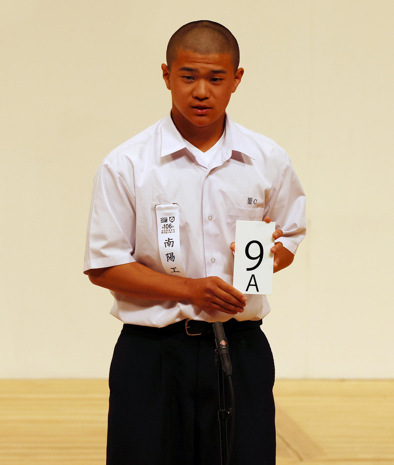 組み合わせ抽選を行う南陽工の丸山主将（撮影・加藤哉）