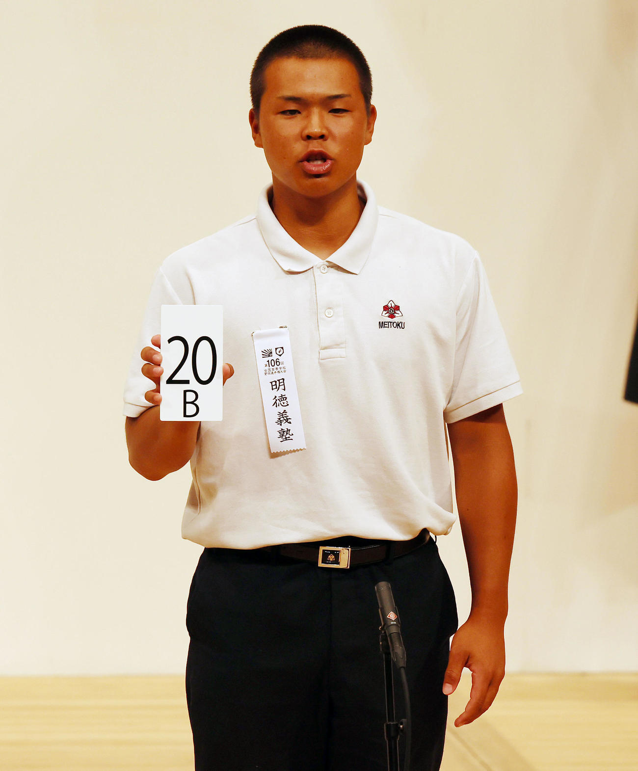 組み合わせ抽選を行う明徳義塾の平尾主将（撮影・加藤哉）