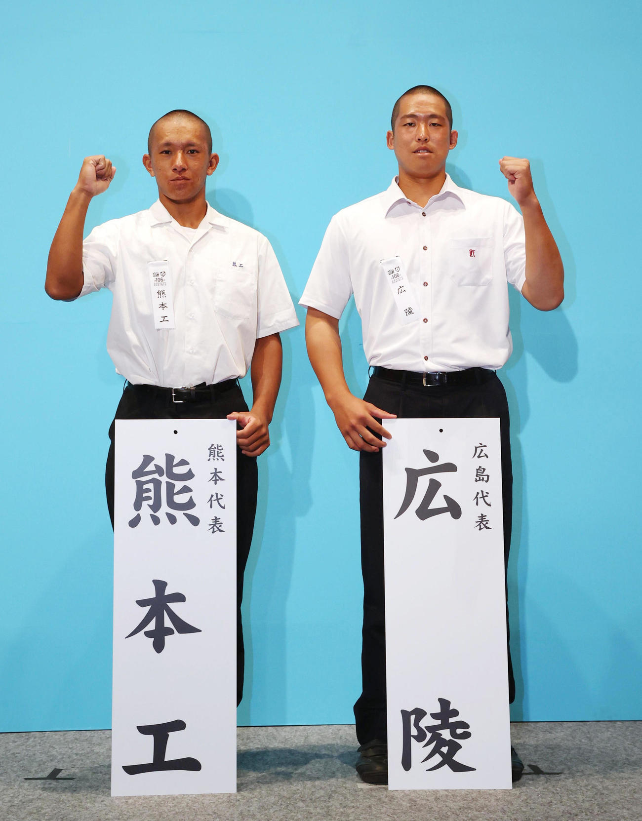 対戦が決まった熊本工の浜口主将（左）と広陵の只石主将