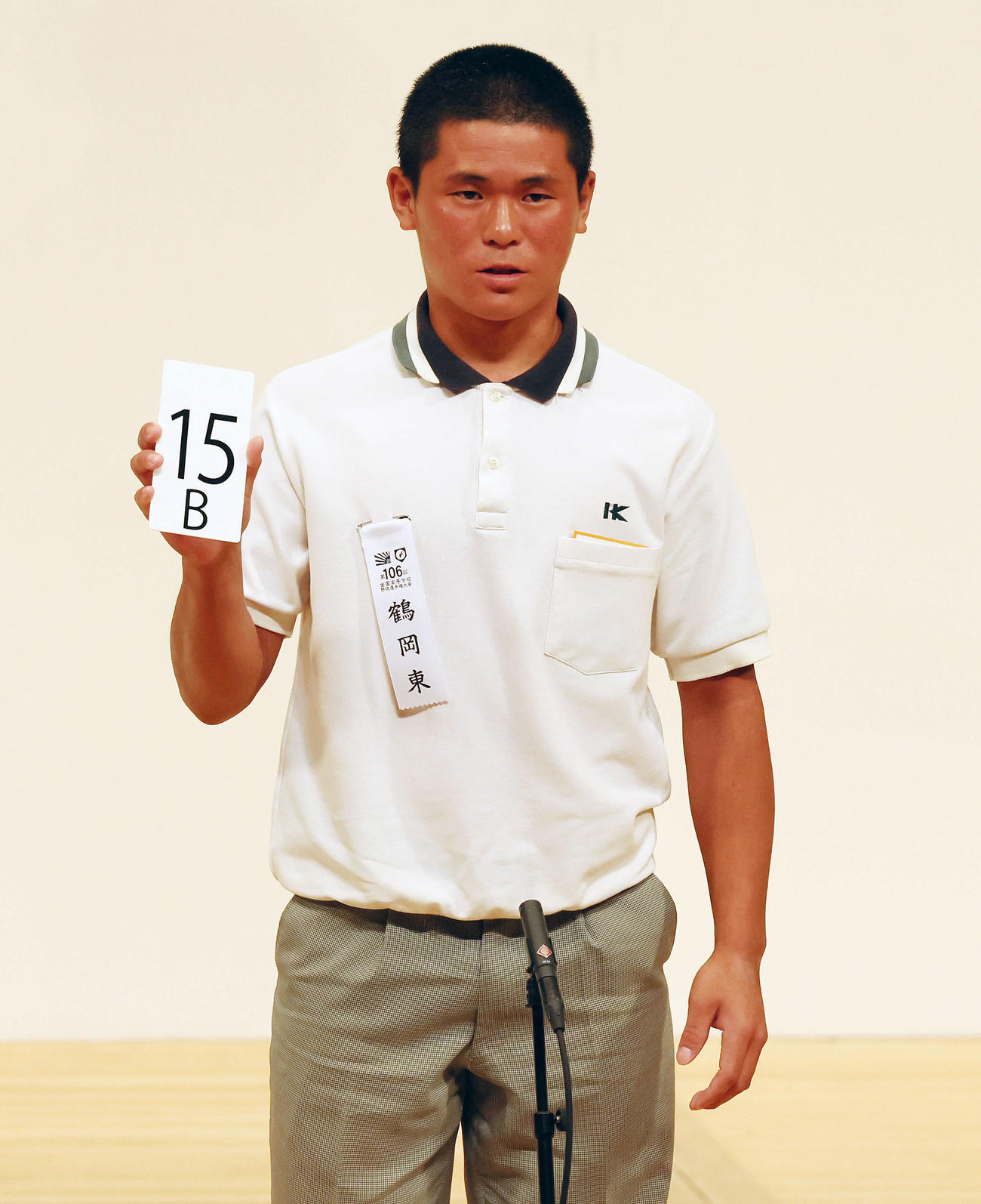 組み合わせ抽選を行う鶴岡東の小林主将（撮影・加藤哉）