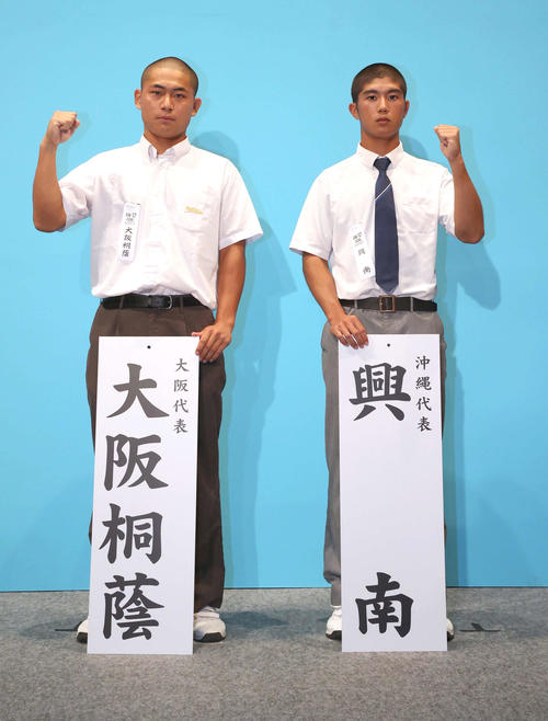 甲子園】大阪桐蔭、順当に勝ち進めば3回戦で健大高崎と対戦 徳丸快晴