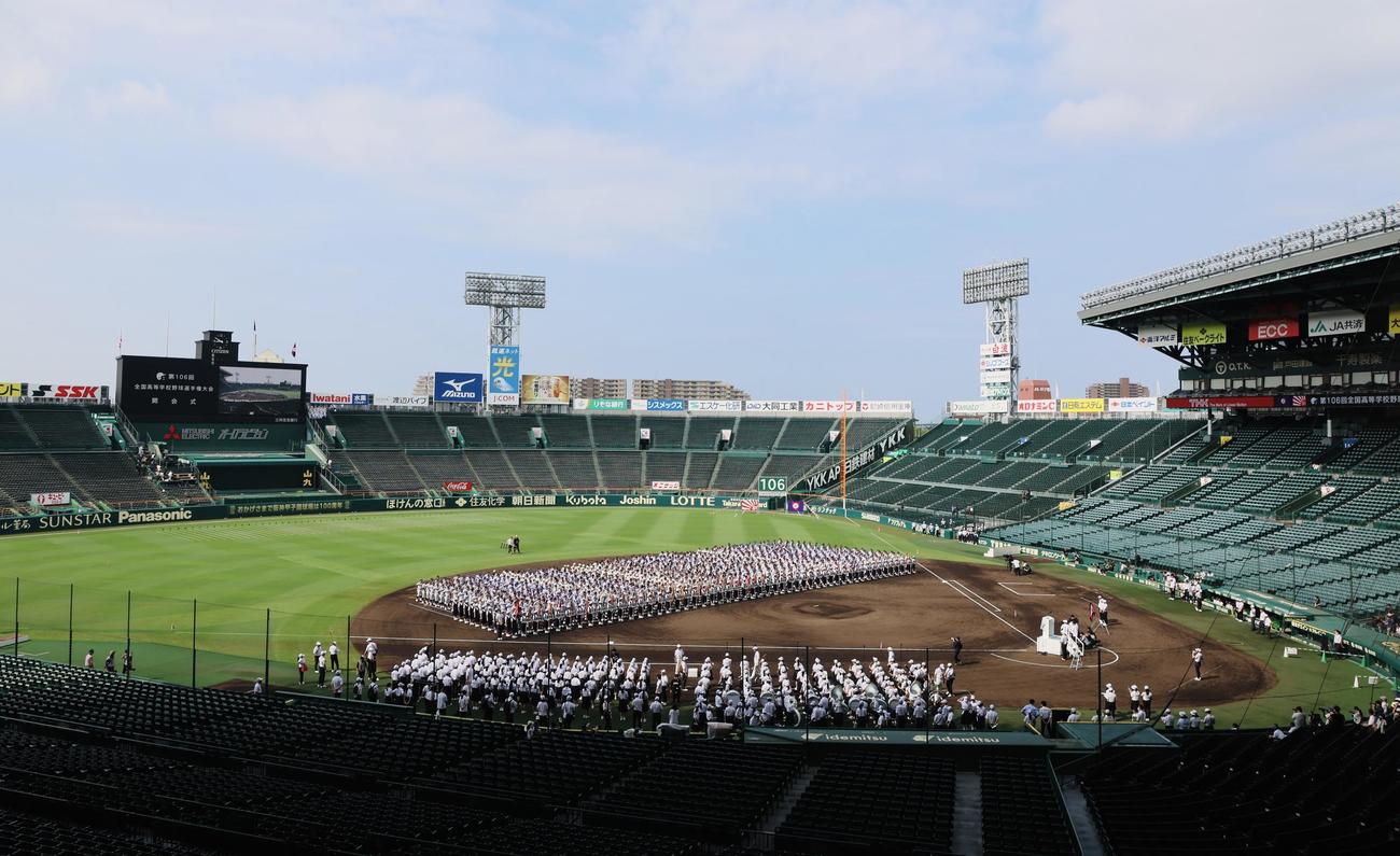 第106回全国高校野球選手権大会の開会式リハーサルを行うナイン（撮影・加藤哉）